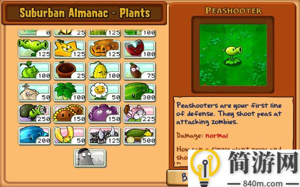 植物大战僵尸北美版(Plants vs. Zombies)